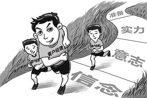 鄭州睿藝美2018招聘季第三彈-客戶經理